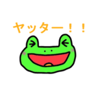 愛しのかえる（個別スタンプ：18）