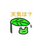 愛しのかえる（個別スタンプ：20）