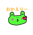 愛しのかえる（個別スタンプ：21）