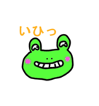 愛しのかえる（個別スタンプ：25）