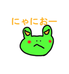 愛しのかえる（個別スタンプ：26）