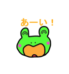 愛しのかえる（個別スタンプ：28）