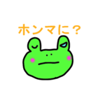 愛しのかえる（個別スタンプ：30）