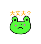 愛しのかえる（個別スタンプ：31）