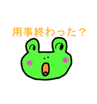 愛しのかえる（個別スタンプ：32）