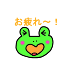 愛しのかえる（個別スタンプ：33）