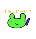 愛しのかえる（個別スタンプ：34）