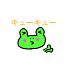 愛しのかえる（個別スタンプ：35）
