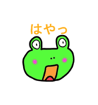 愛しのかえる（個別スタンプ：36）