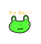 愛しのかえる（個別スタンプ：37）