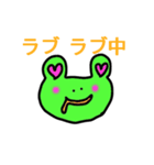 愛しのかえる（個別スタンプ：39）