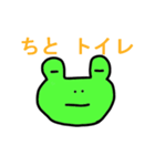 愛しのかえる（個別スタンプ：40）