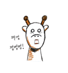Kyky the Giraffe（個別スタンプ：3）