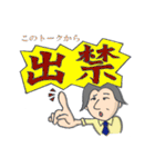 店長A（個別スタンプ：4）