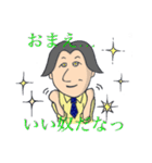 店長A（個別スタンプ：6）