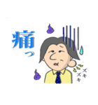 店長A（個別スタンプ：10）