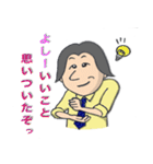 店長A（個別スタンプ：16）