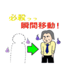 店長A（個別スタンプ：17）