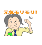 店長A（個別スタンプ：19）