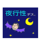店長A（個別スタンプ：20）