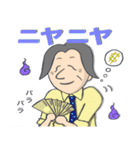 店長A（個別スタンプ：21）