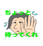 店長A（個別スタンプ：23）