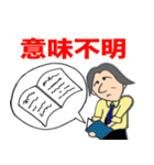店長A（個別スタンプ：28）