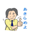 店長A（個別スタンプ：29）