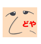 店長A（個別スタンプ：31）
