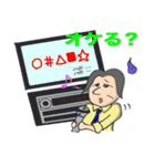 店長A（個別スタンプ：32）