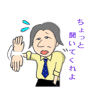 店長A（個別スタンプ：33）