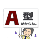 店長A（個別スタンプ：35）