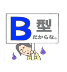 店長A（個別スタンプ：36）