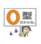 店長A（個別スタンプ：37）
