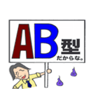 店長A（個別スタンプ：38）