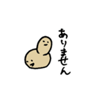 出芽酵母ちゃん（実験株）（個別スタンプ：7）