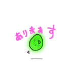 出芽酵母ちゃん（実験株）（個別スタンプ：8）