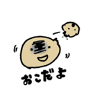 出芽酵母ちゃん（実験株）（個別スタンプ：13）