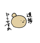 出芽酵母ちゃん（実験株）（個別スタンプ：37）