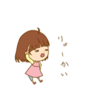 トモスタ（個別スタンプ：26）