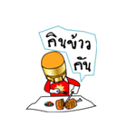 Lucky Hero（個別スタンプ：17）