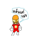 Lucky Hero（個別スタンプ：32）