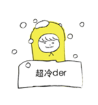 BIU（個別スタンプ：10）