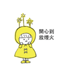 BIU（個別スタンプ：29）