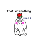 月のキモカワおじさん（個別スタンプ：27）