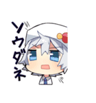 いのぜんスタンプ（個別スタンプ：21）