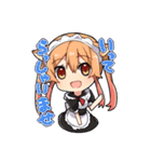 いのぜんスタンプ（個別スタンプ：37）
