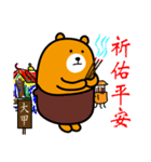 Liu-Lang Bear-in Taichung City（個別スタンプ：6）