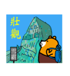 Liu-Lang Bear-in Taichung City（個別スタンプ：11）