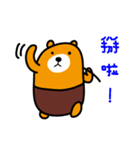 Liu-Lang Bear-in Taichung City（個別スタンプ：37）
